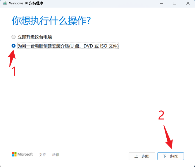 下载win10系统镜像