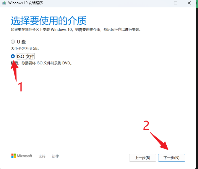 下载win10系统镜像